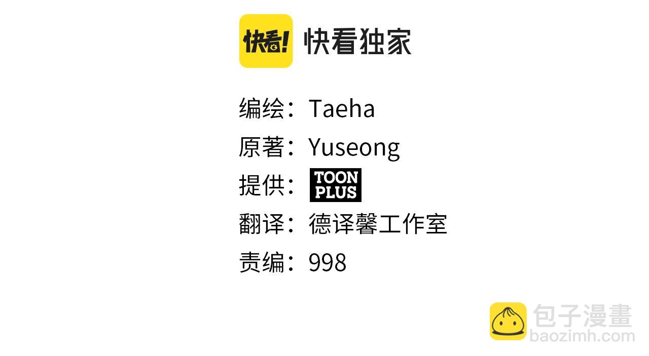 第97话 水下57