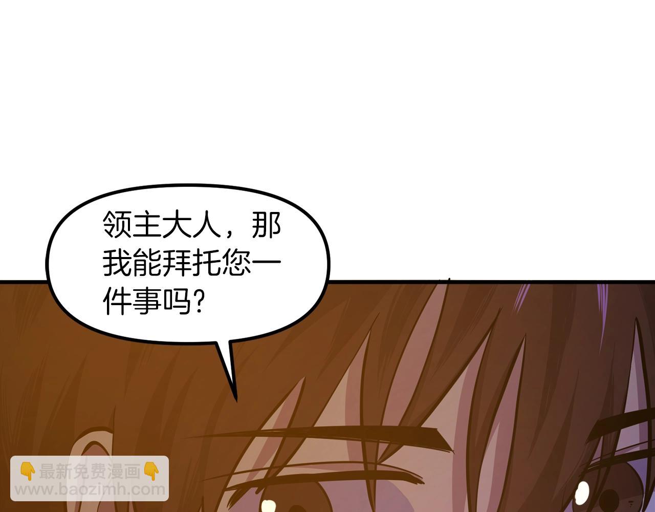 完结话 新世界117