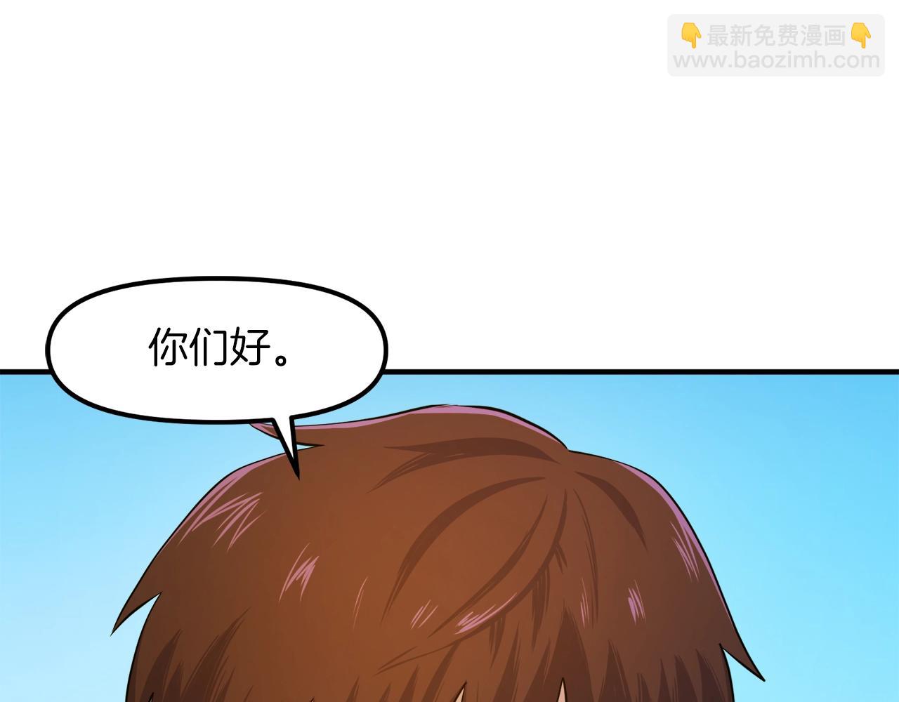 完结话 新世界153