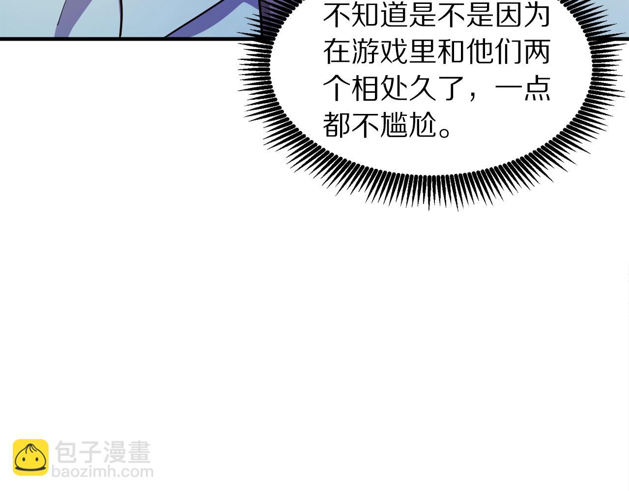 完结话 新世界159
