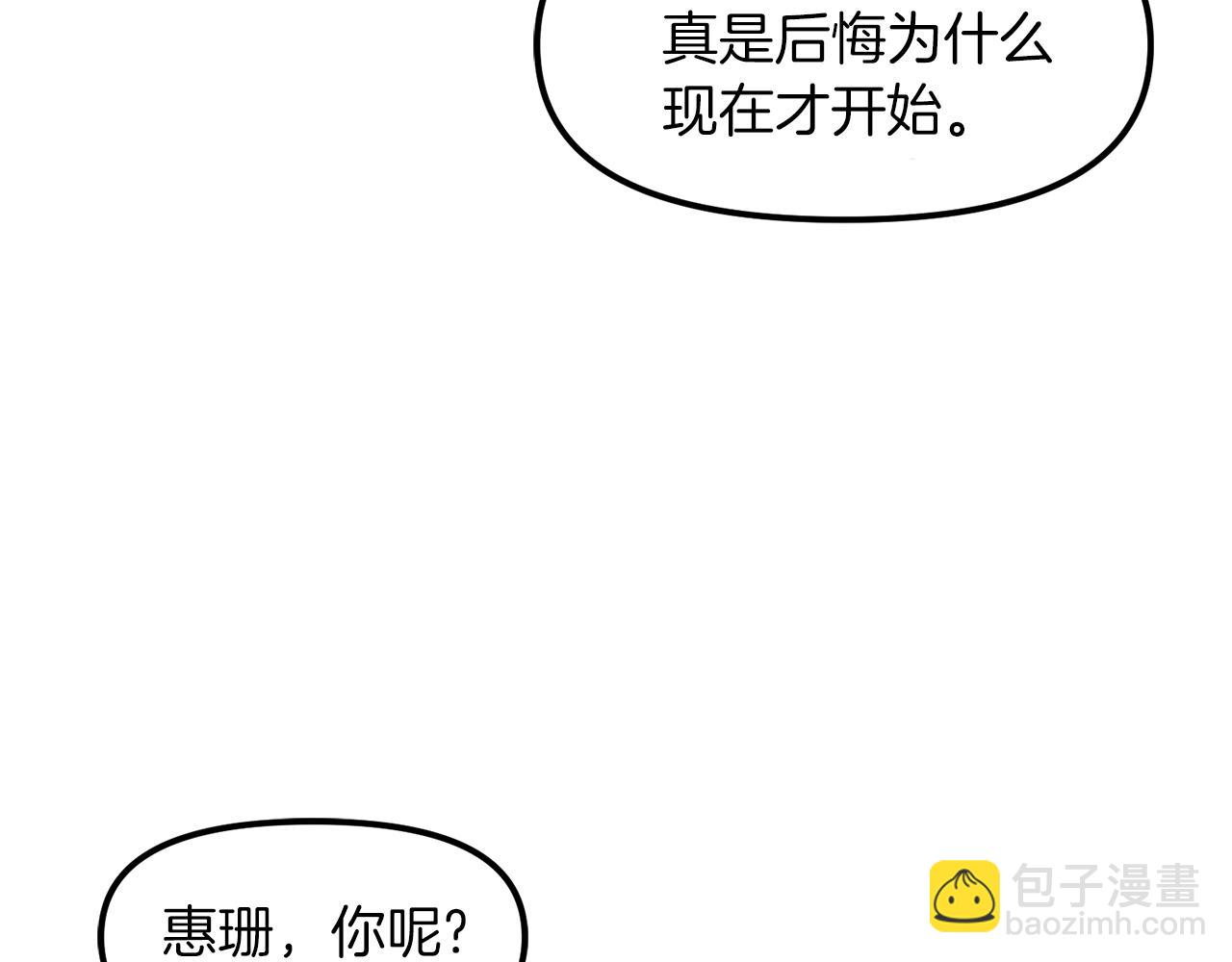 完结话 新世界164