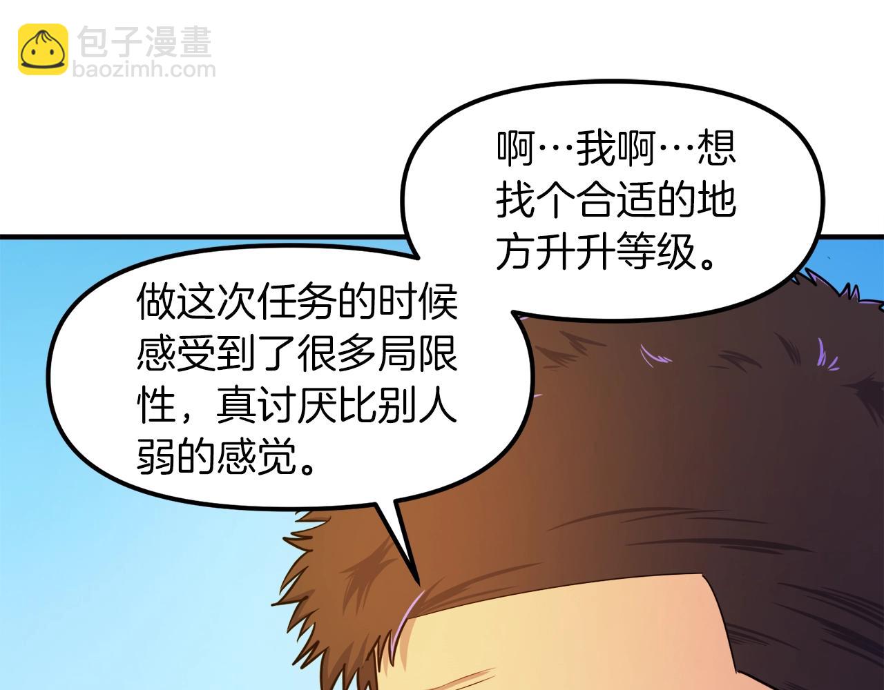 完结话 新世界171