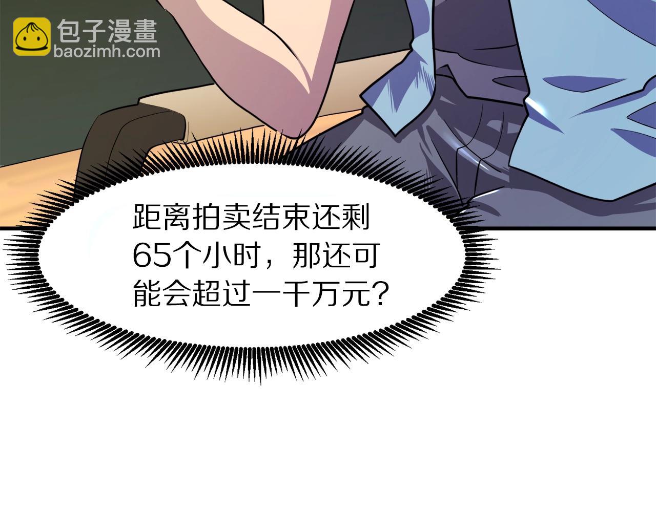 完结话 新世界186