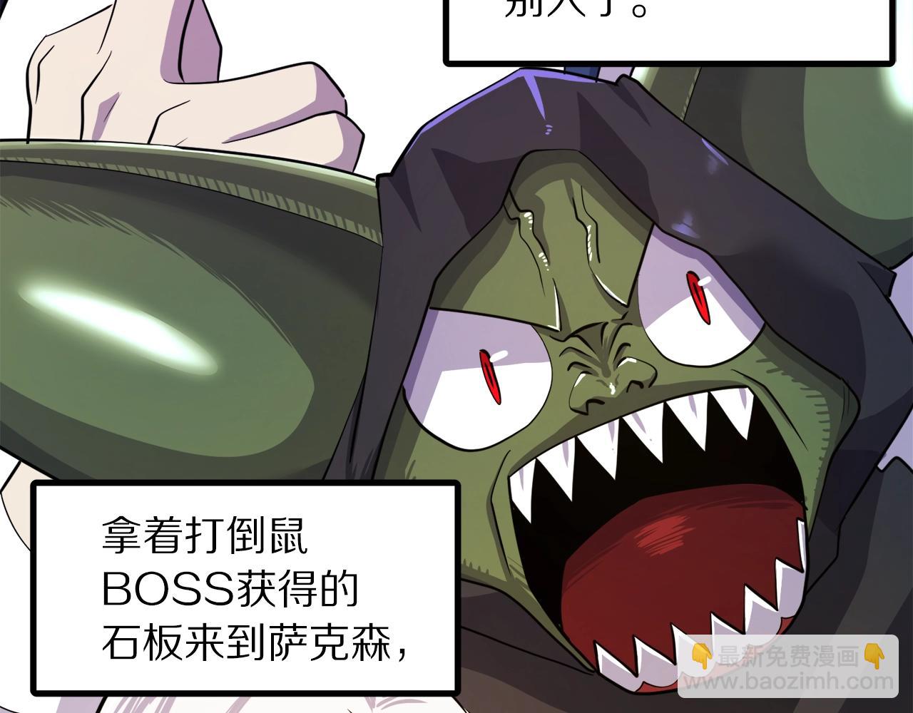 完结话 新世界200