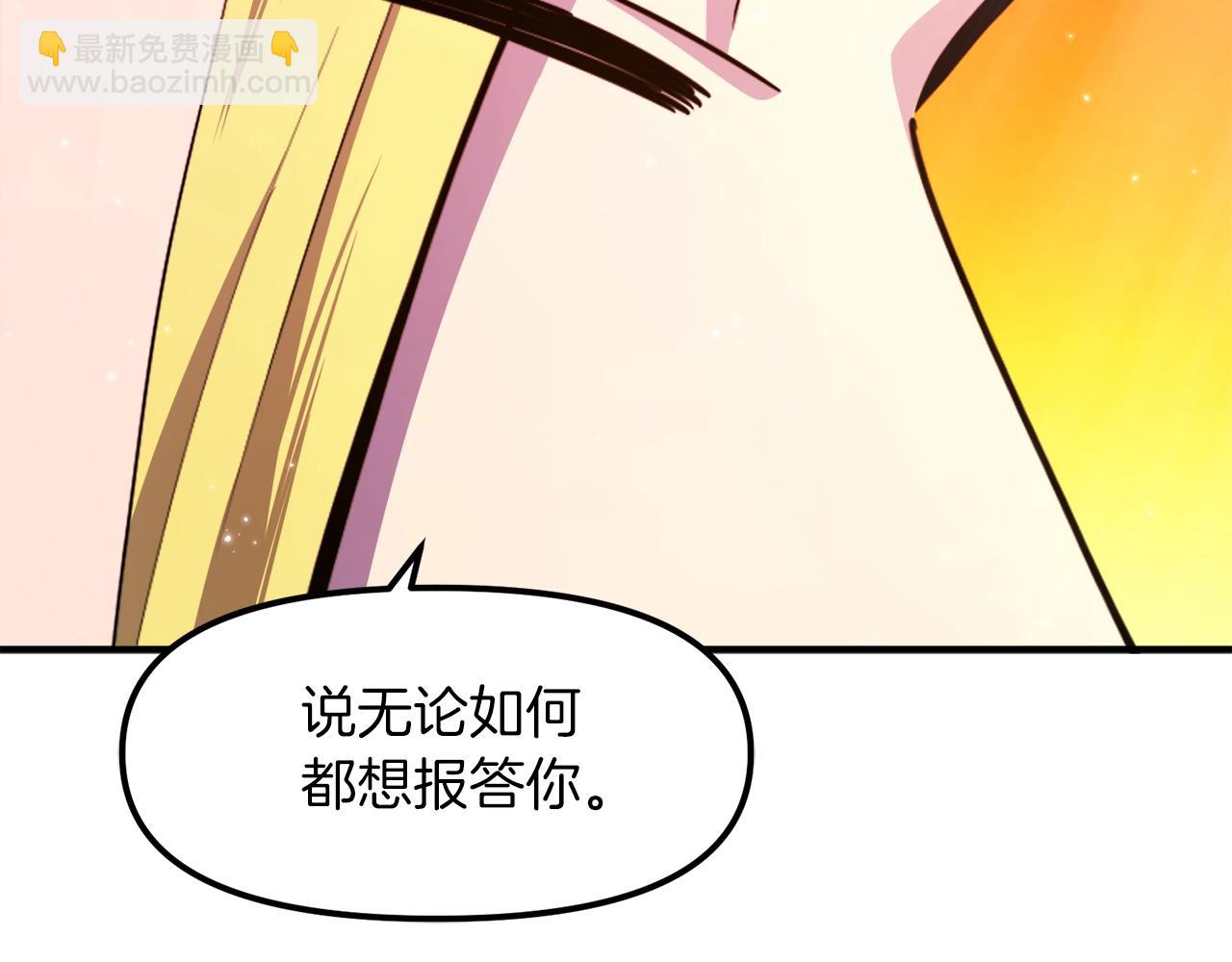 完结话 新世界22