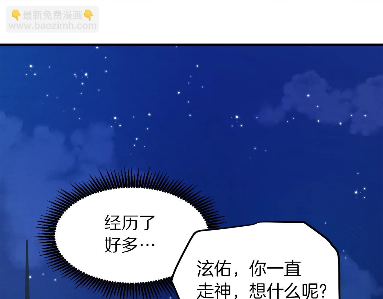 完结话 新世界234