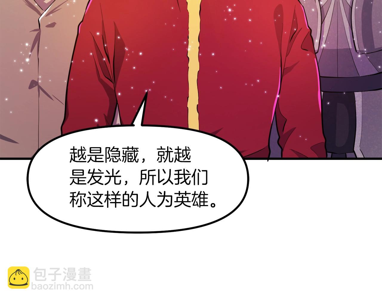 完结话 新世界54