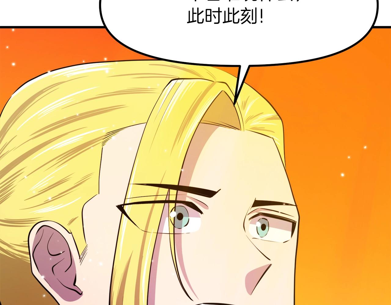 完结话 新世界56