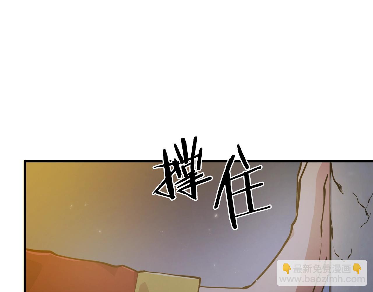 完结话 新世界96