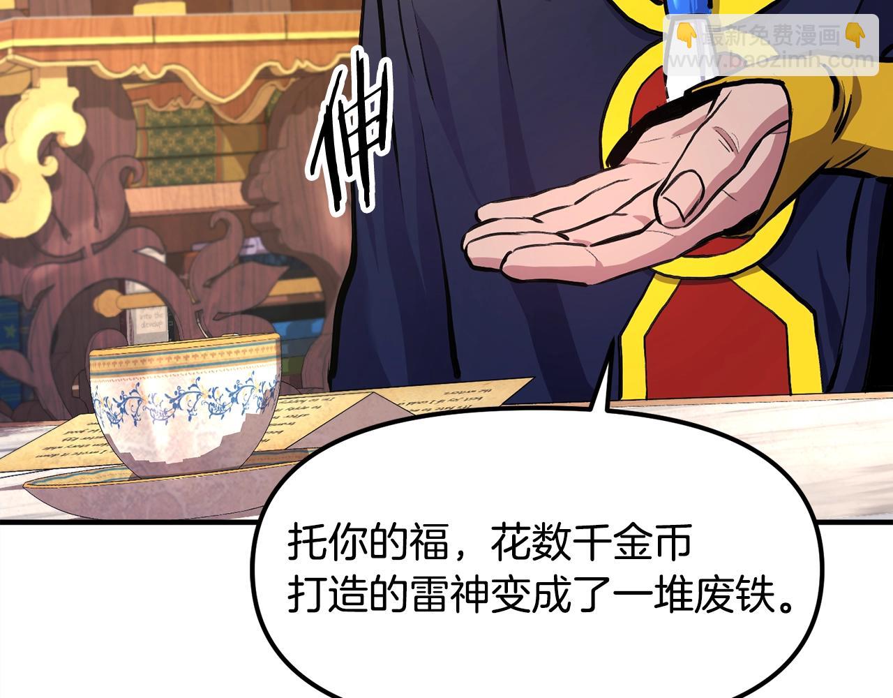 第105话 寻找心魂之珠120