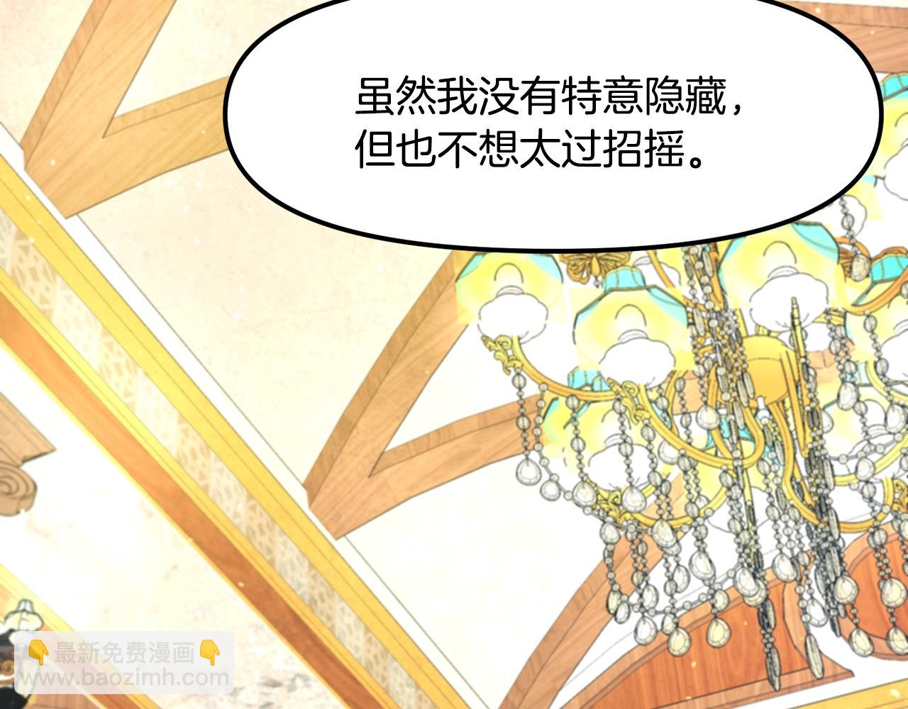 第105话 寻找心魂之珠141