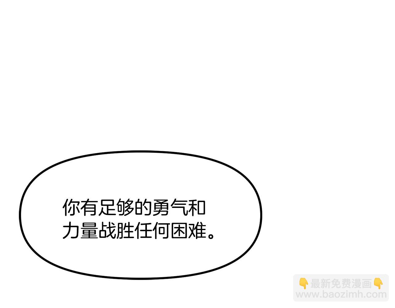 第105话 寻找心魂之珠151