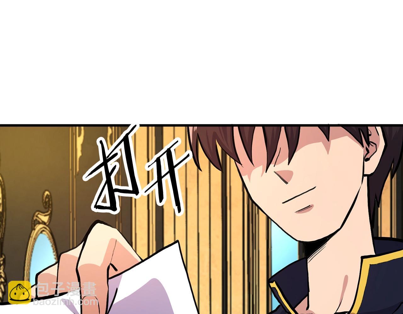 第105话 寻找心魂之珠16