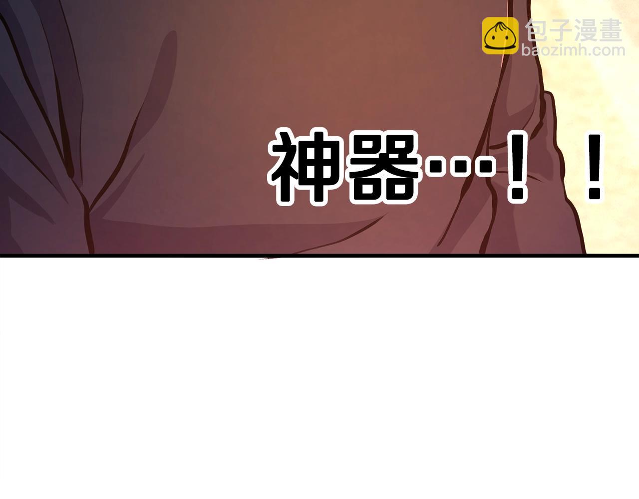 第105话 寻找心魂之珠175