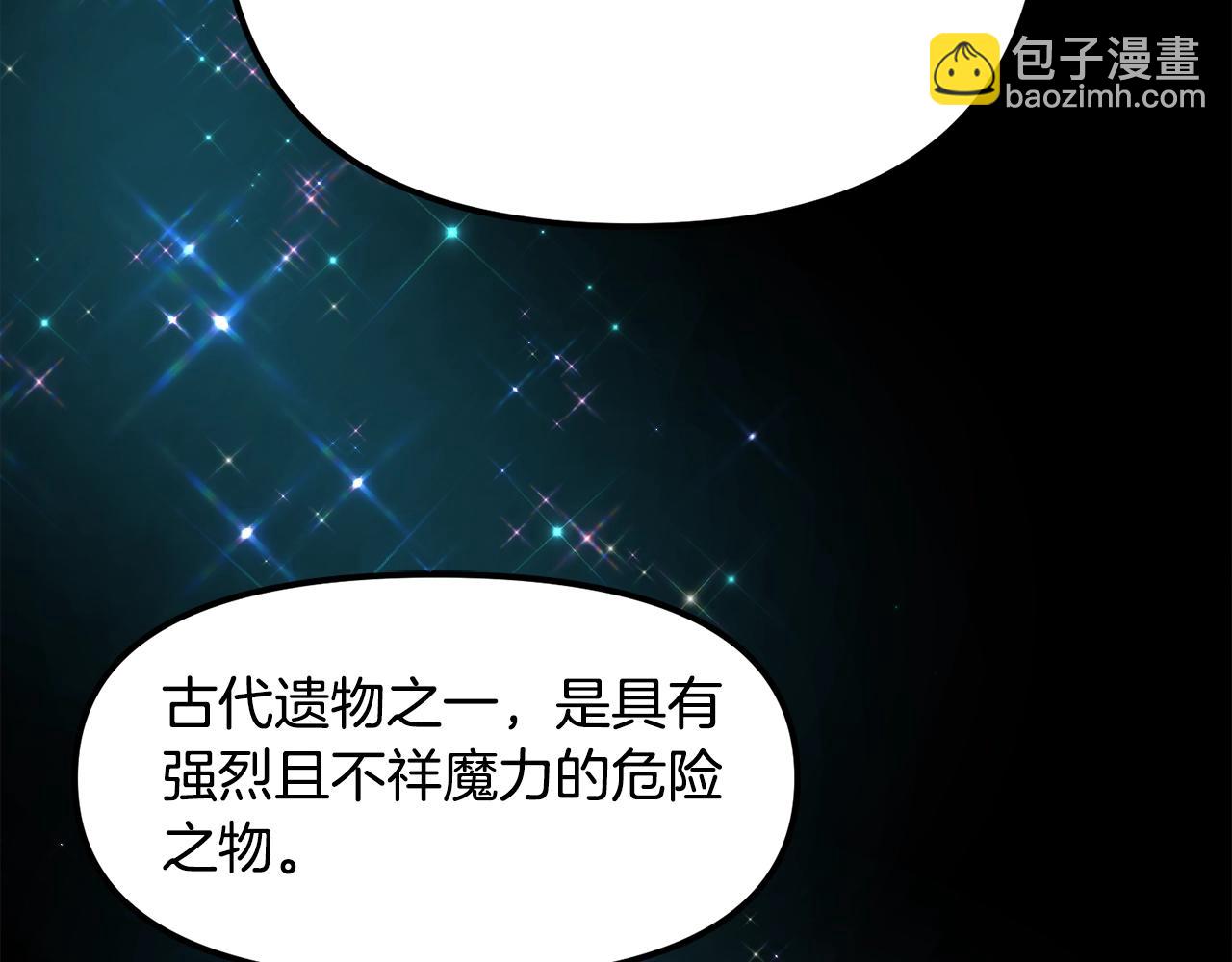 第105话 寻找心魂之珠177