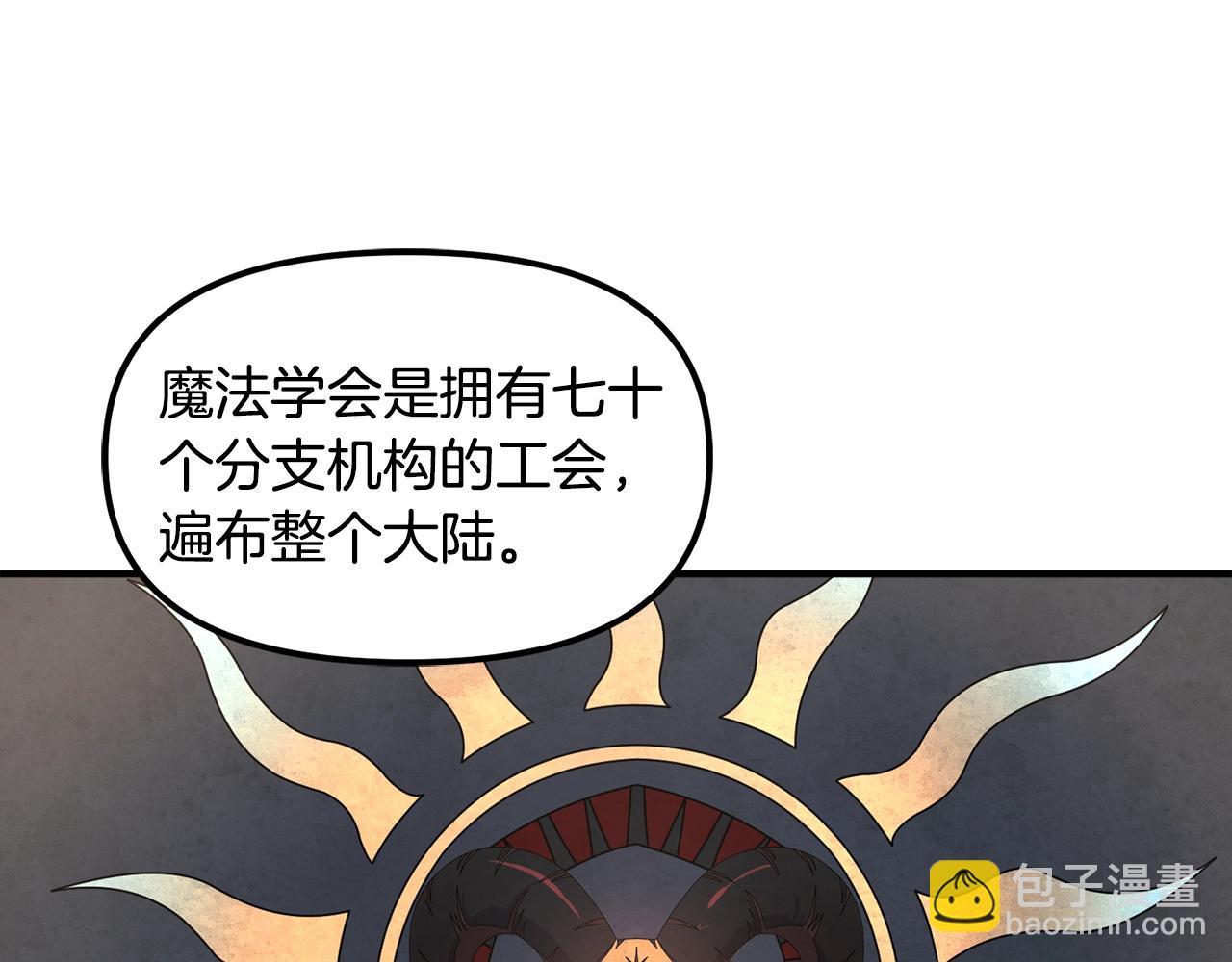 第105话 寻找心魂之珠186