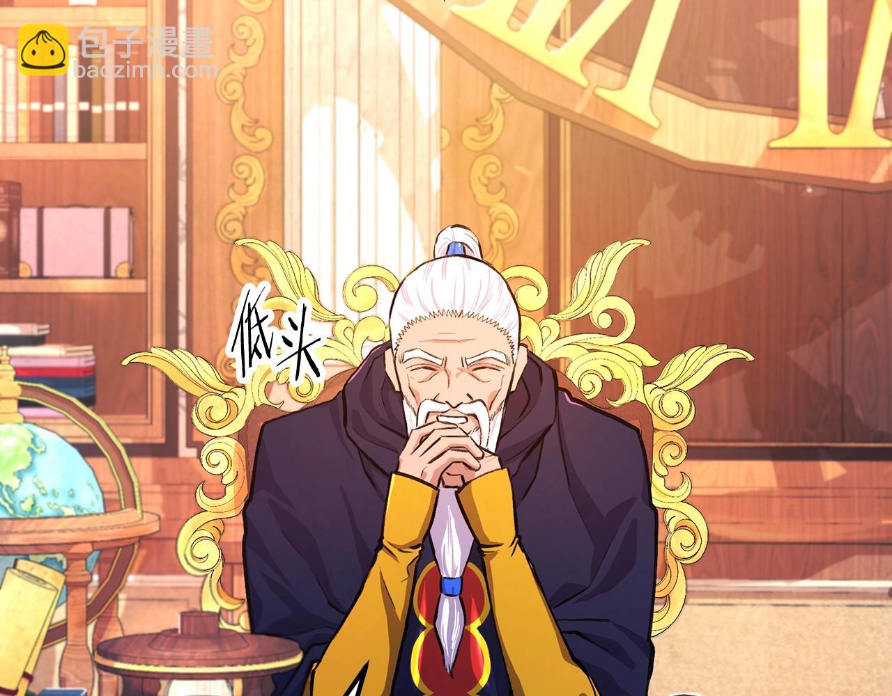 第105话 寻找心魂之珠196