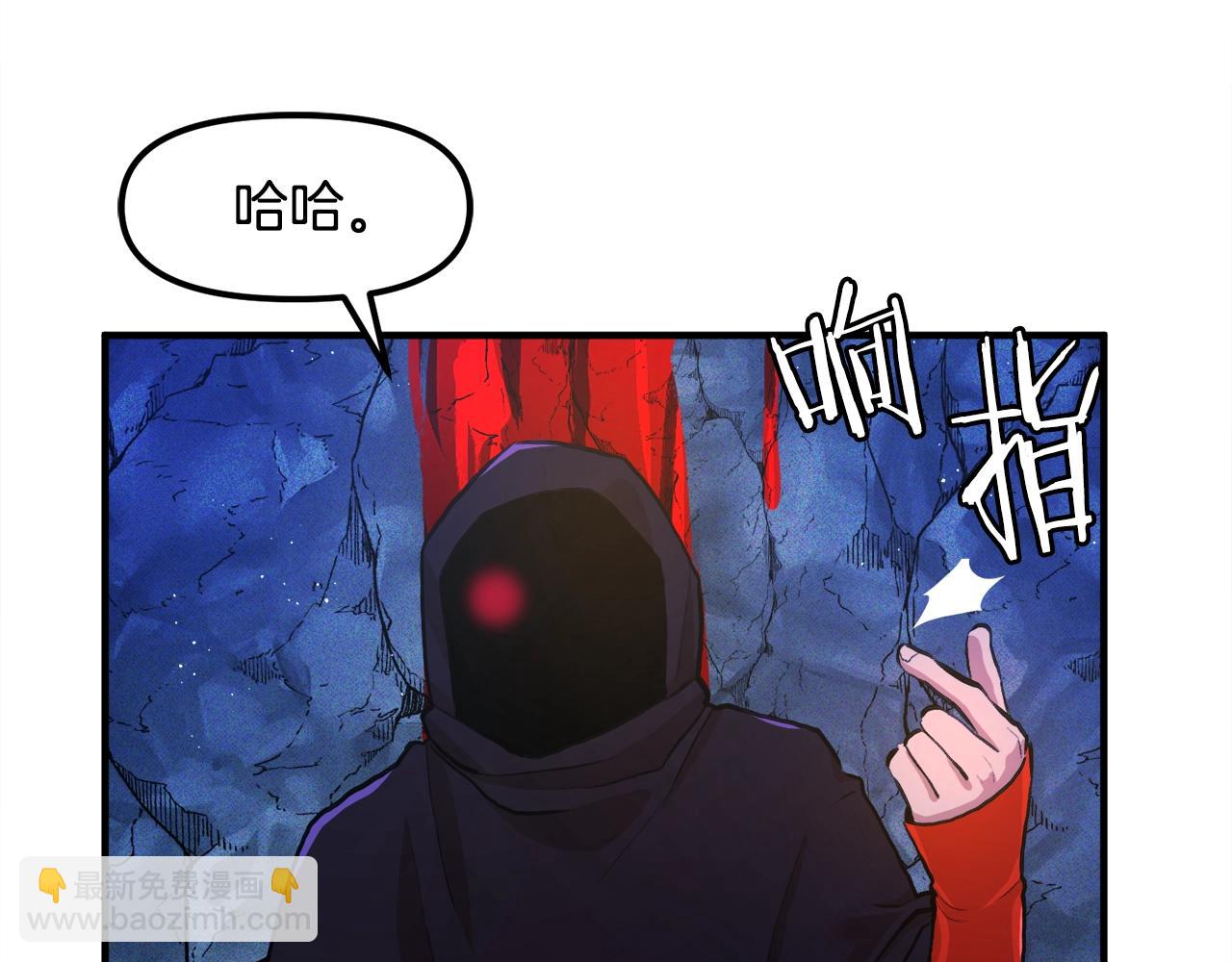 第111话 暗杀委托108