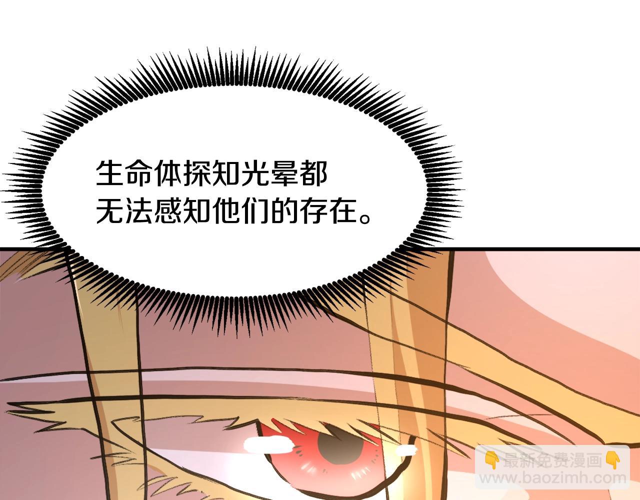 第111话 暗杀委托132