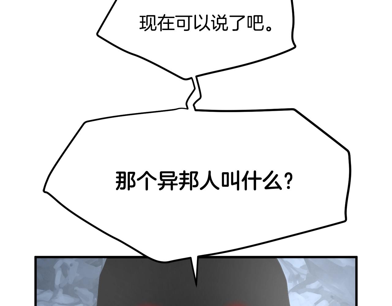 第111话 暗杀委托135