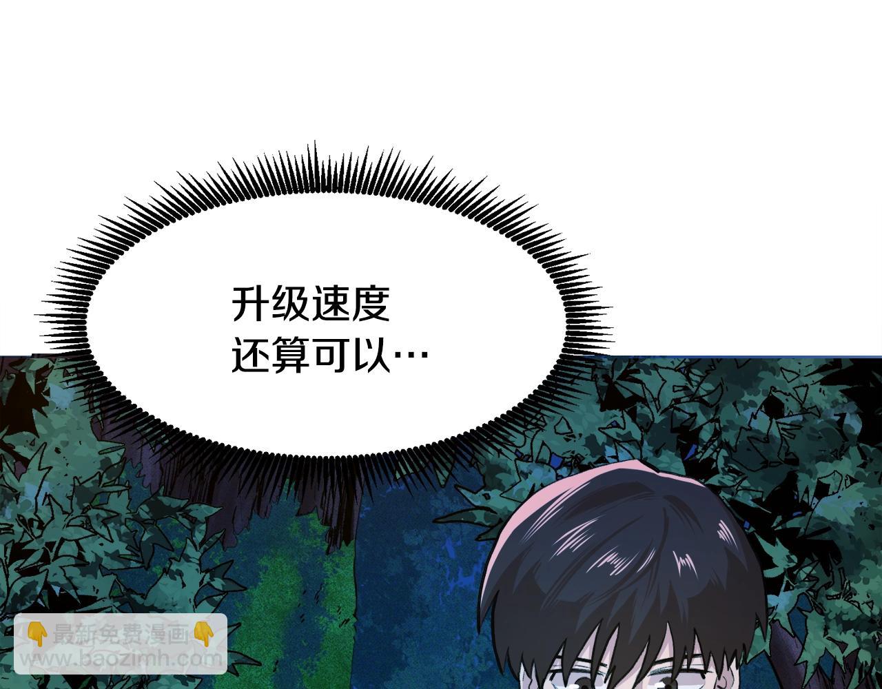 第111话 暗杀委托175