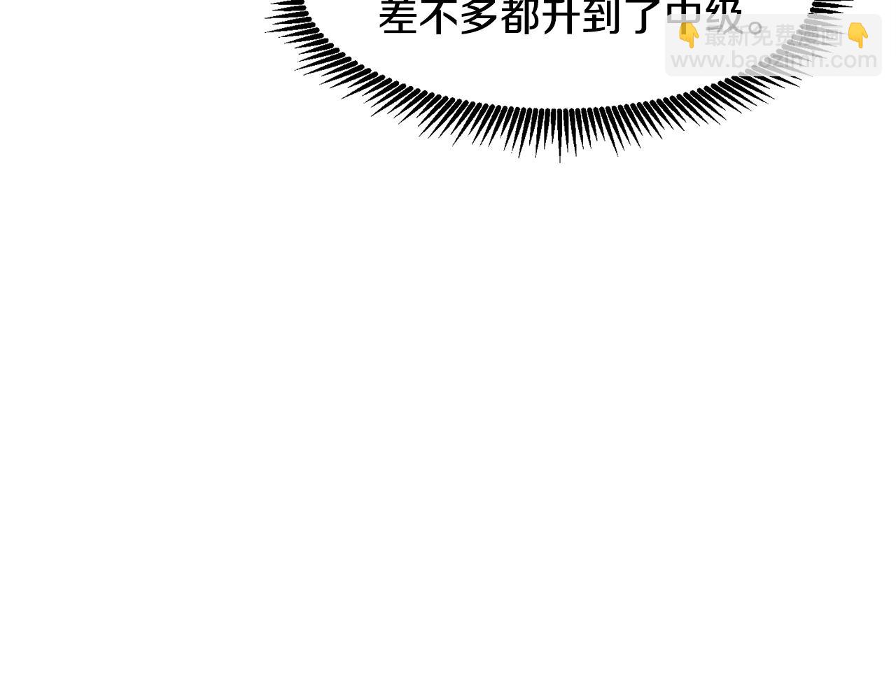 第111话 暗杀委托177