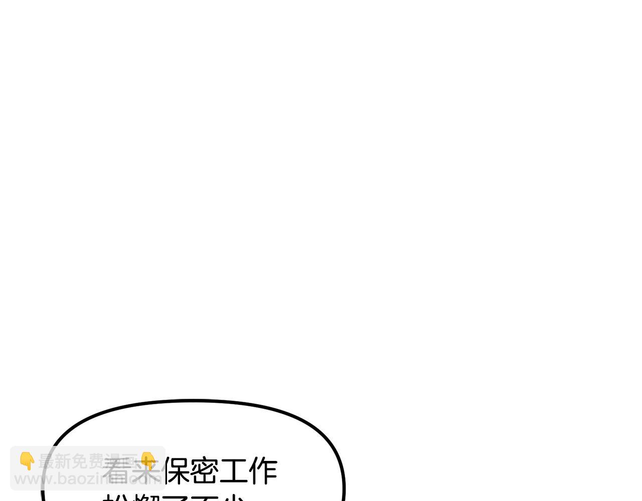 第111话 暗杀委托18