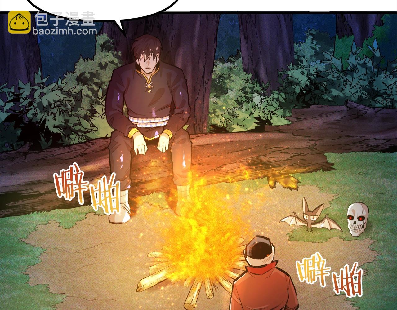 第111话 暗杀委托186
