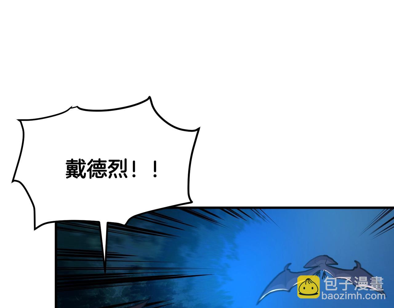 第111话 暗杀委托200