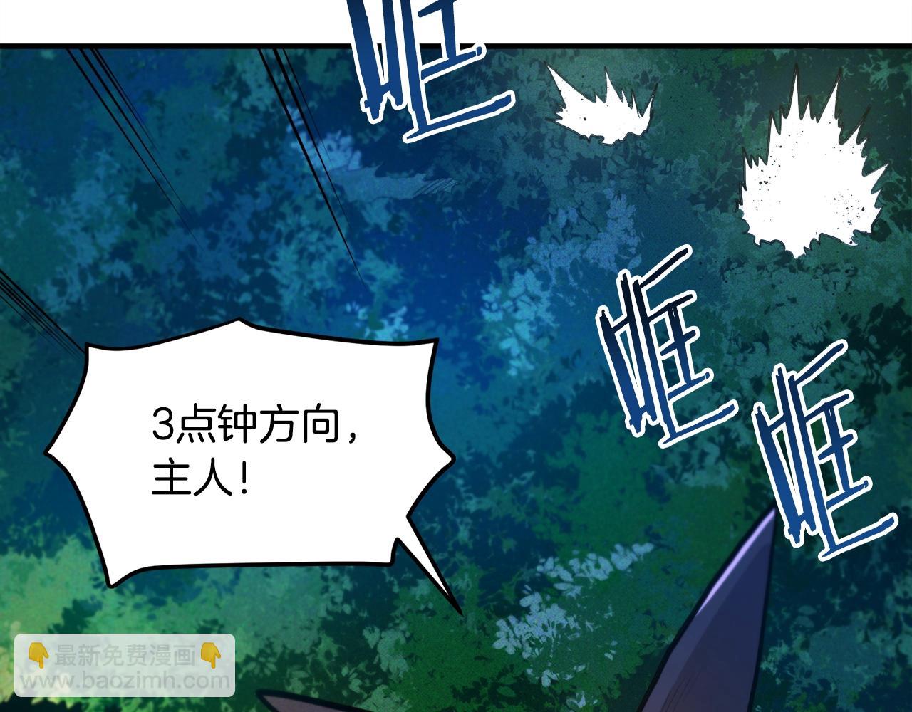 第111话 暗杀委托204