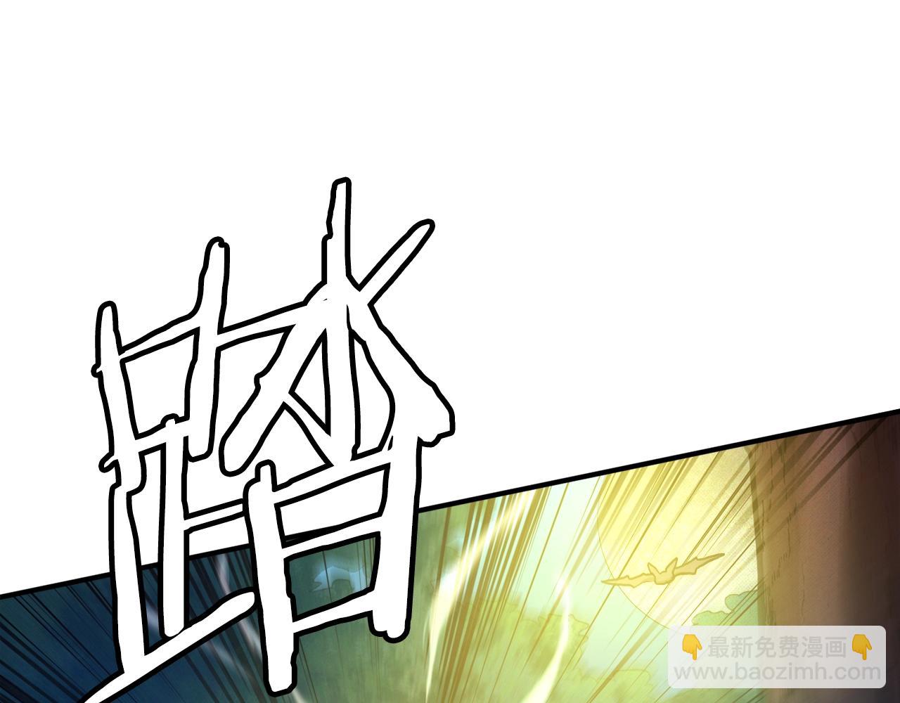 第111话 暗杀委托239