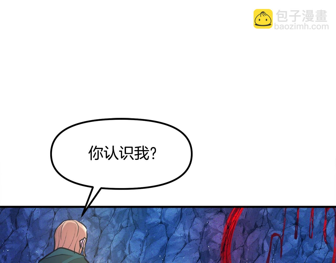 第111话 暗杀委托28