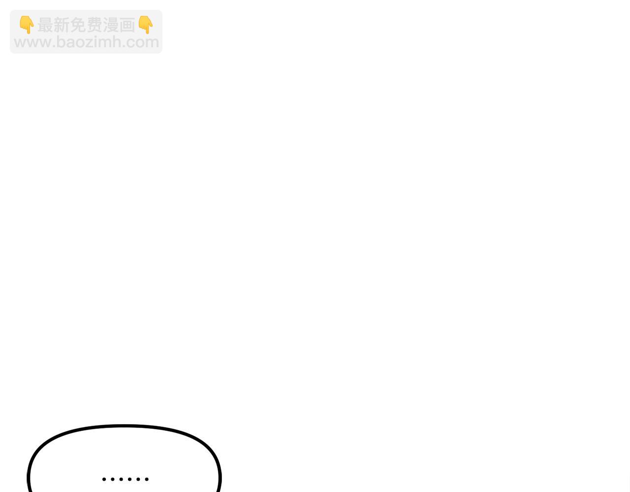 第111话 暗杀委托31