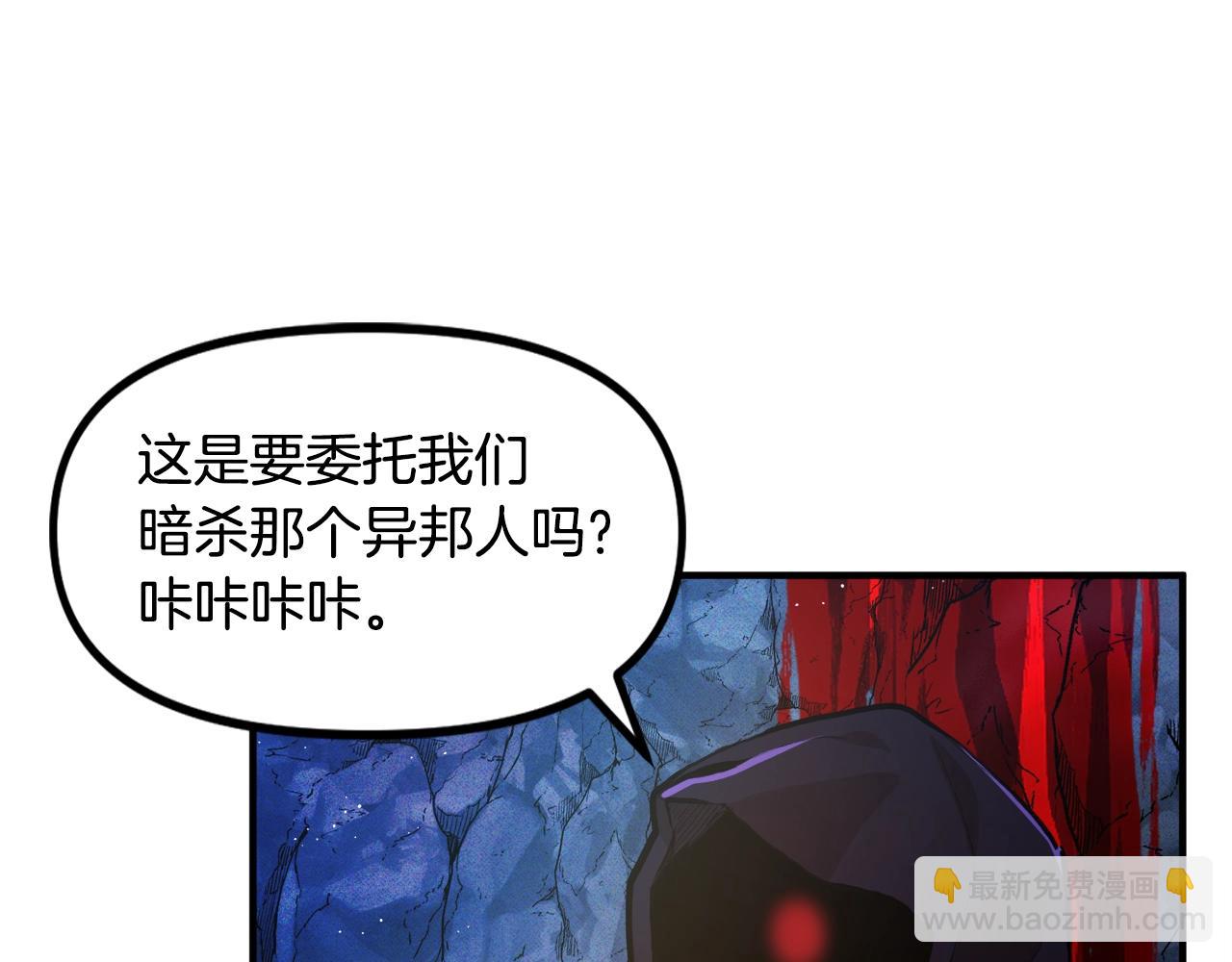 第111话 暗杀委托60