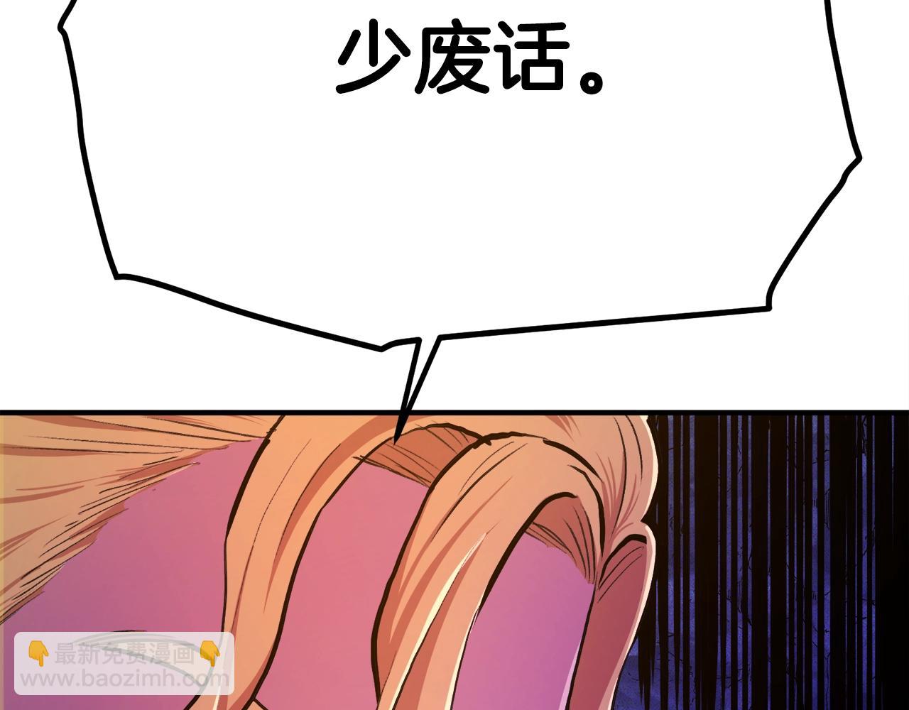 第111话 暗杀委托62