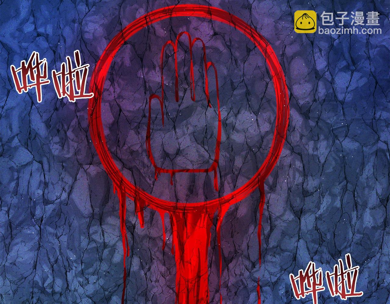 第111话 暗杀委托8