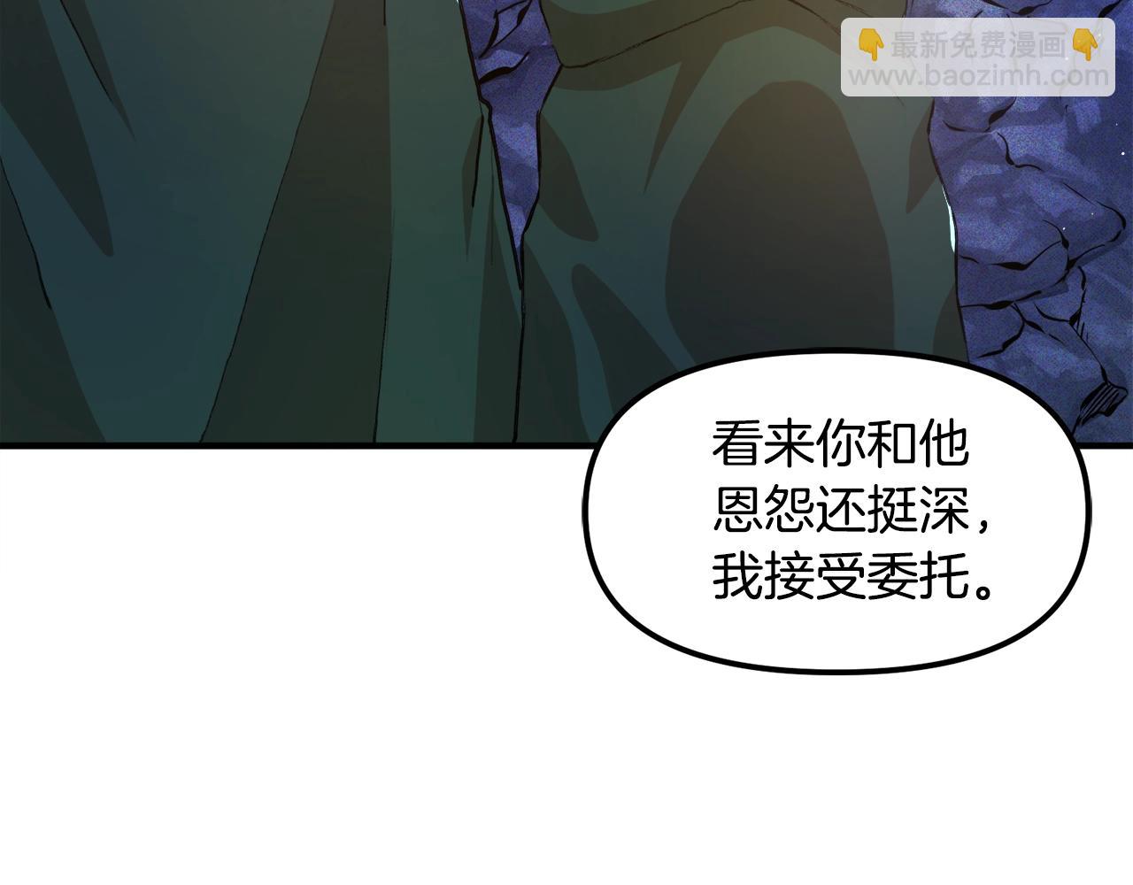 第111话 暗杀委托96