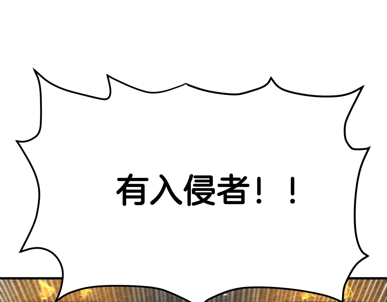 第116话 找到最终boss0