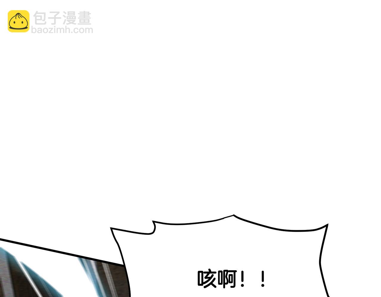 第116话 找到最终boss11