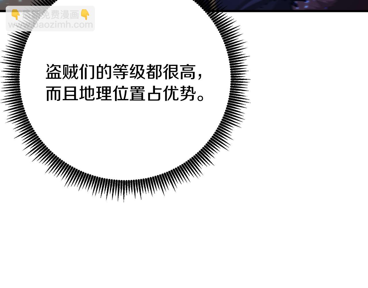 第116话 找到最终boss117