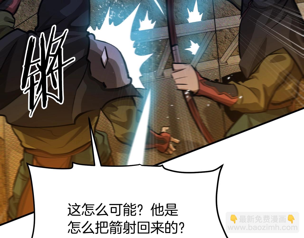 第116话 找到最终boss13