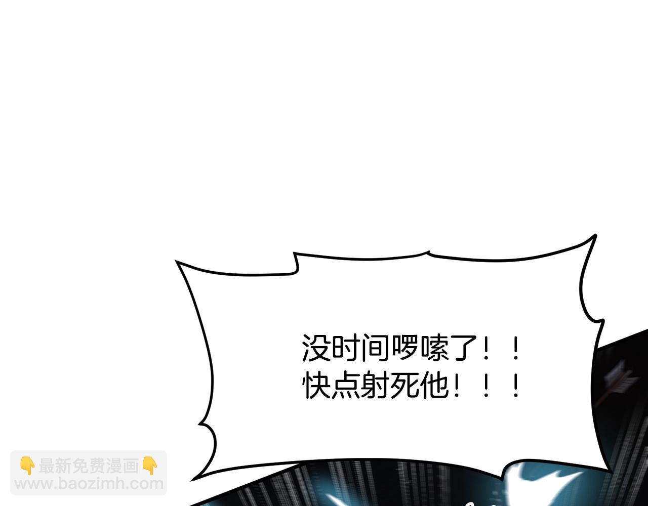 第116话 找到最终boss15