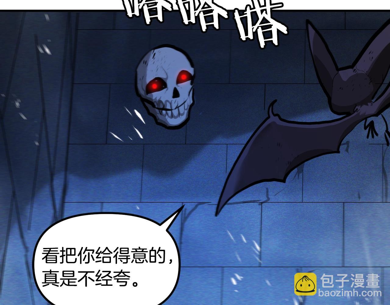 第116话 找到最终boss179