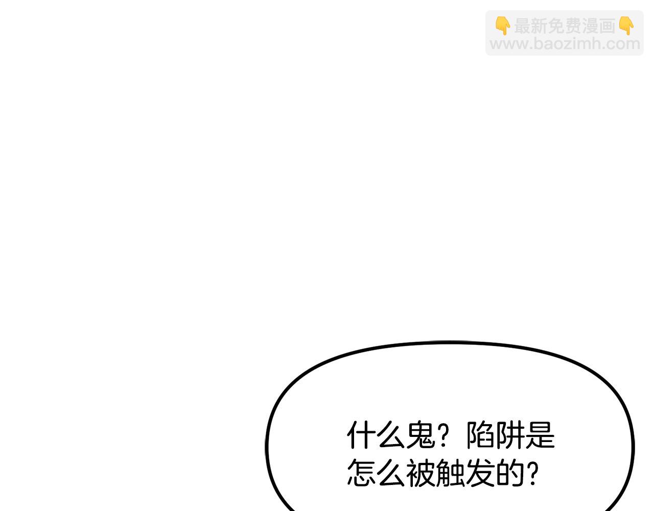 第116话 找到最终boss202