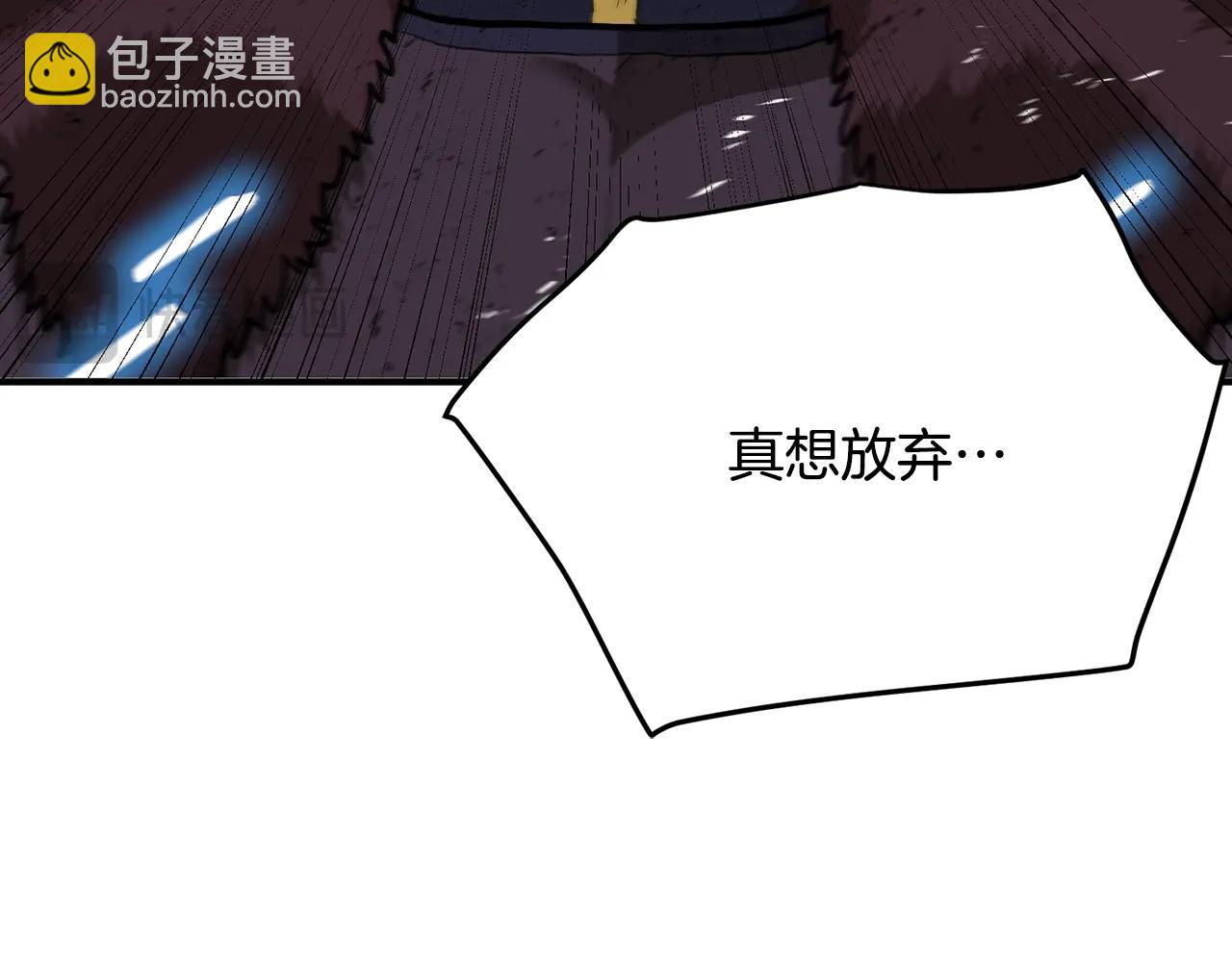 第116话 找到最终boss223