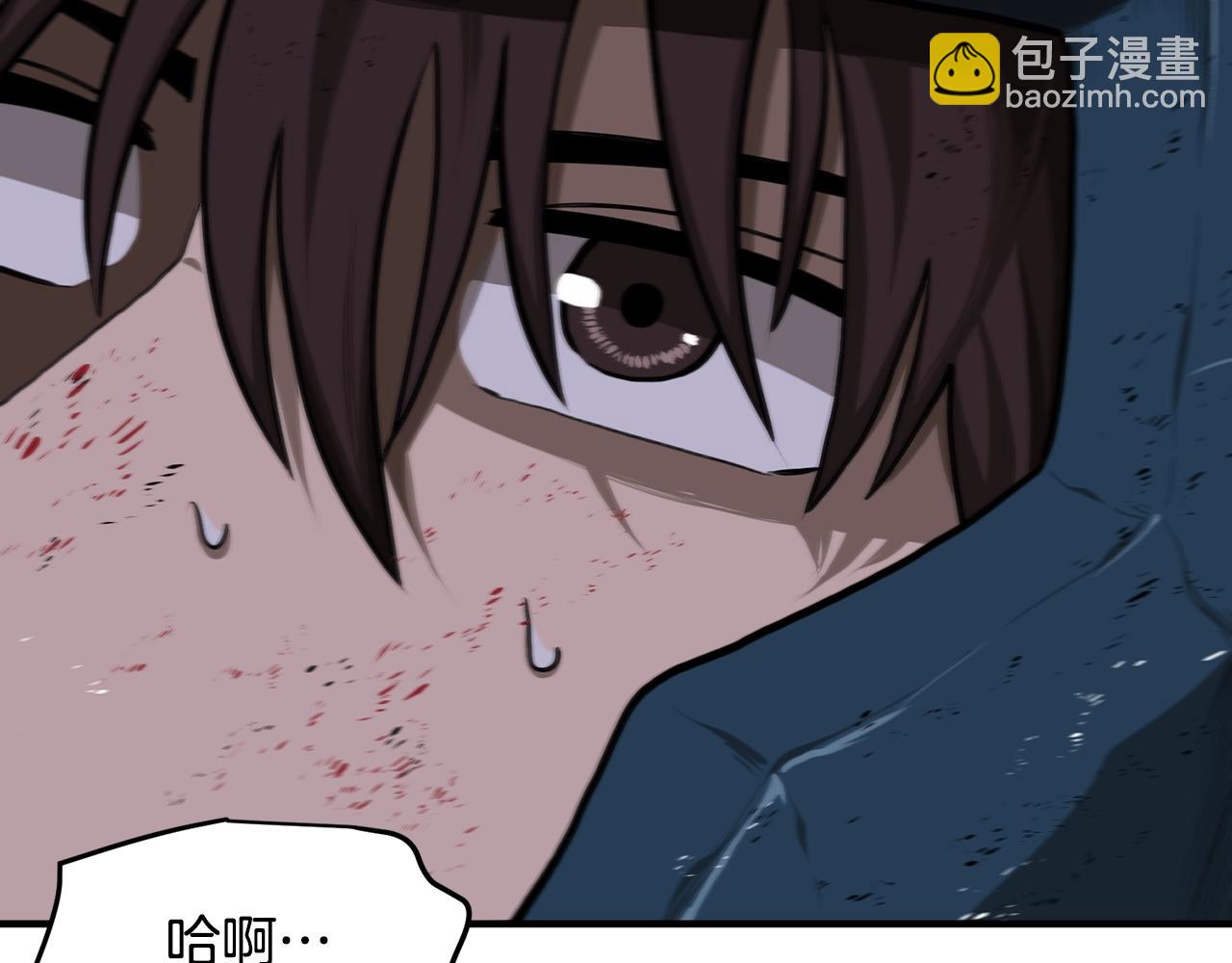 第116话 找到最终boss230