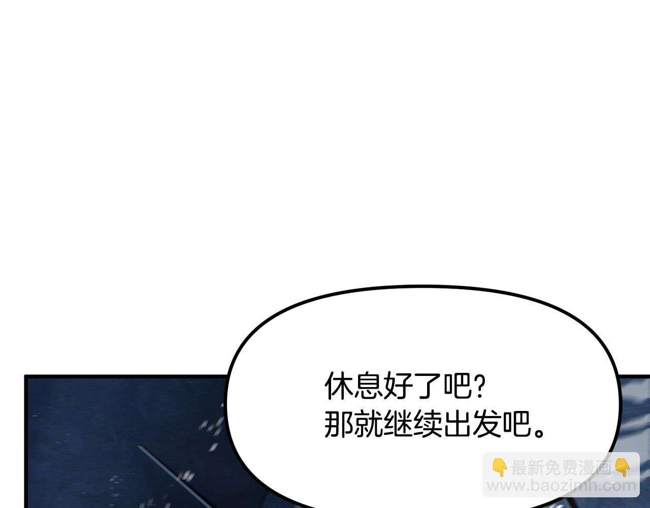 第116话 找到最终boss232