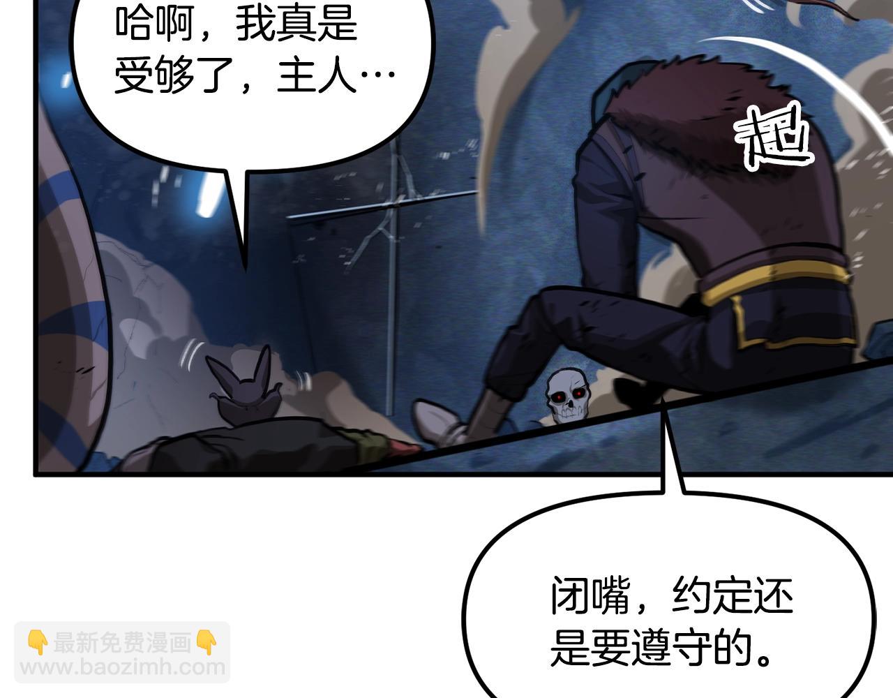 第116话 找到最终boss234