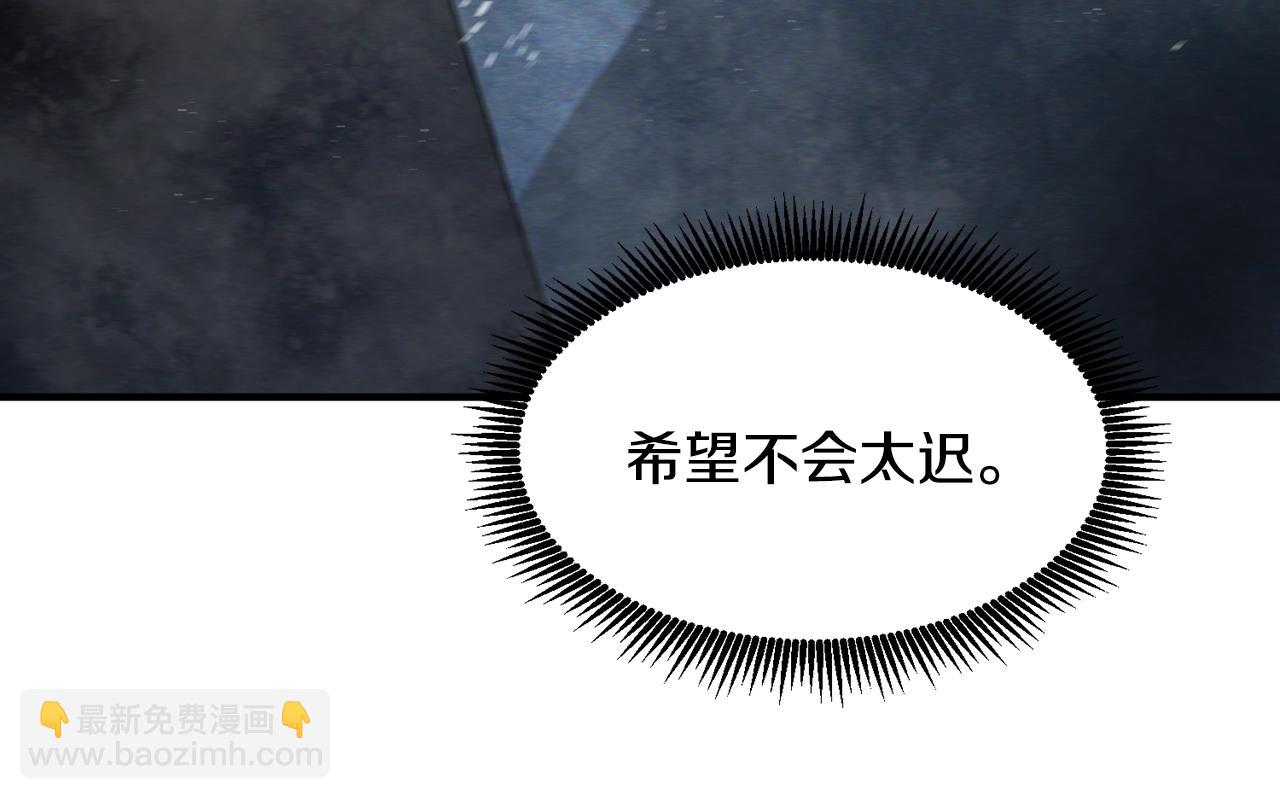 第116话 找到最终boss239