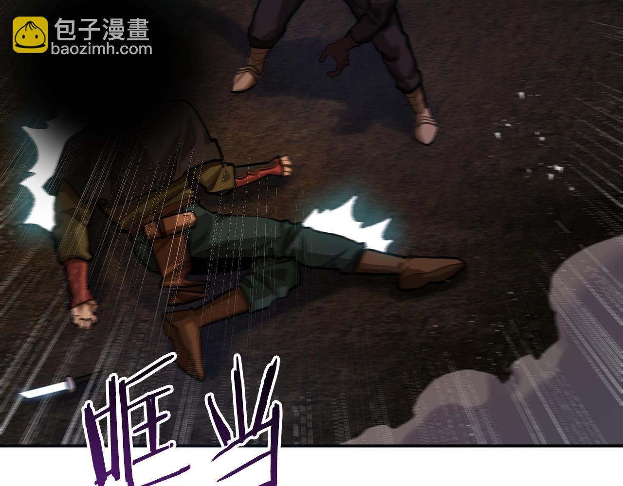 第116话 找到最终boss81